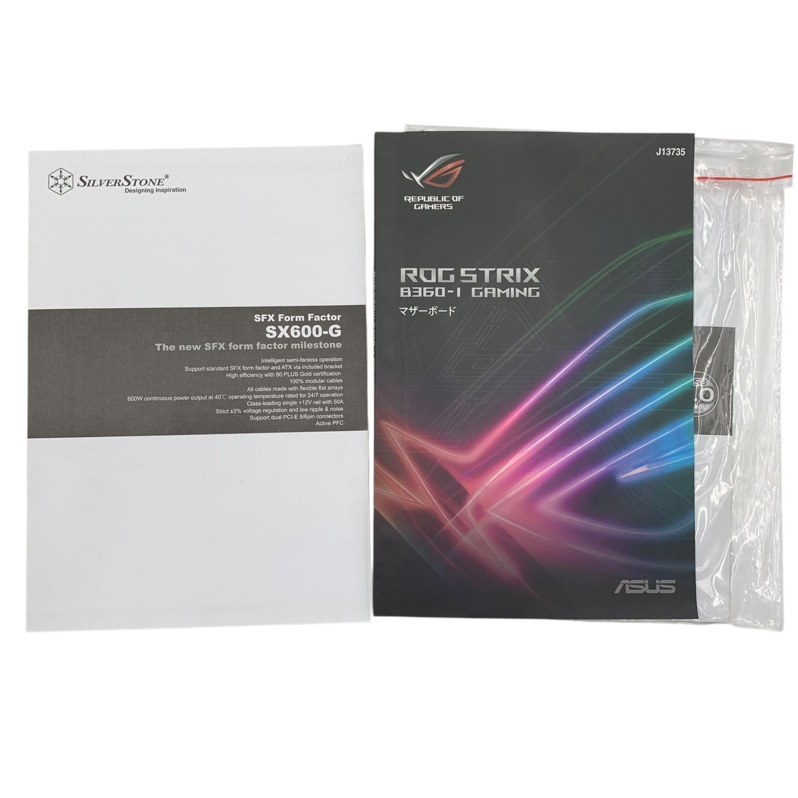 セット SilverStone