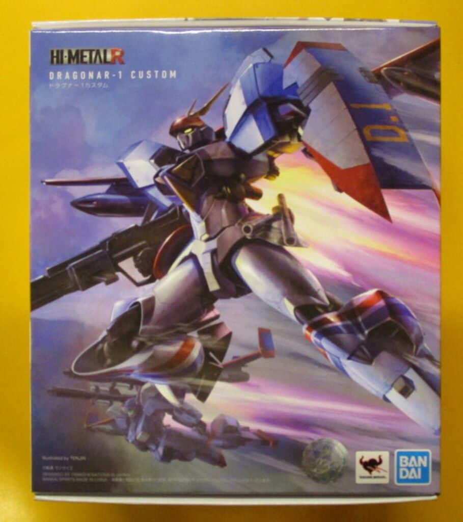バンダイ 機甲戦記ドラグナー HI-METAL R ドラグナー1カスタム