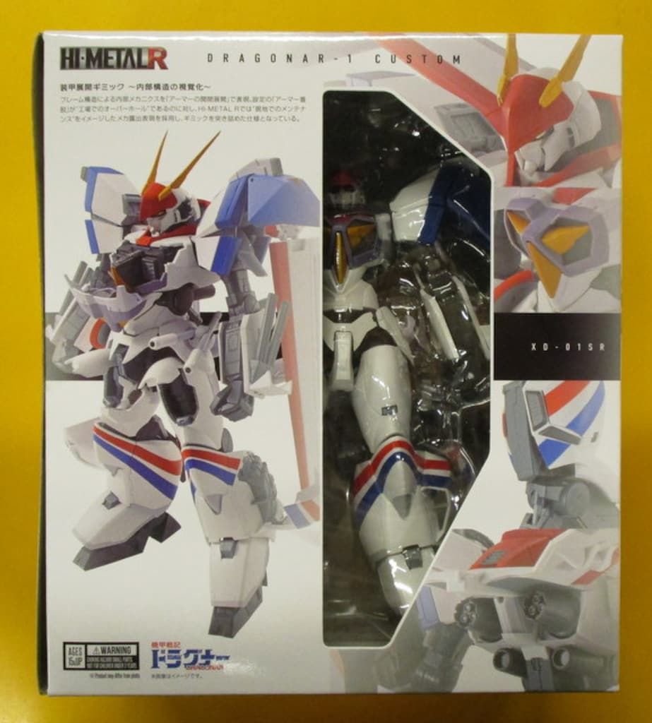 バンダイ 機甲戦記ドラグナー HI METAL R ドラグナー1カスタム