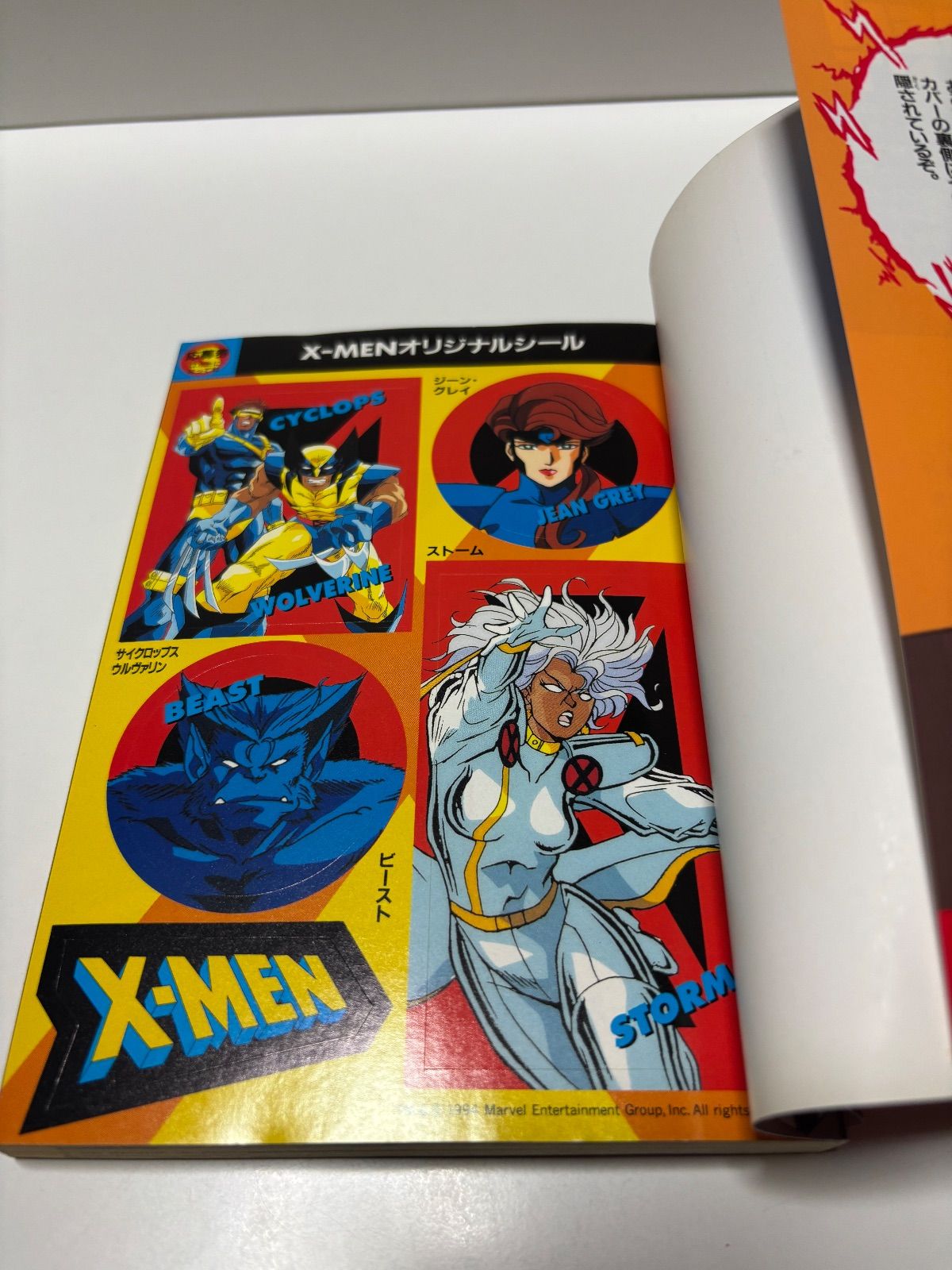 X-MENエックスメン 3巻 バンブーコミックス - メルカリ