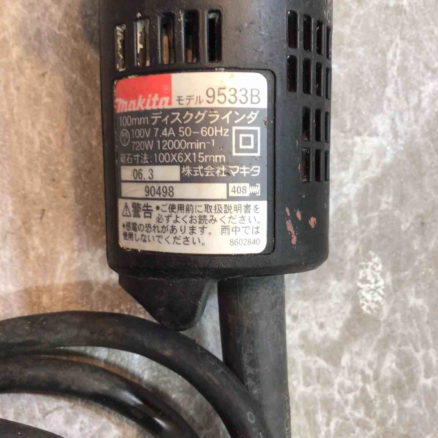 ☆マキタ(makita) 100mmディスクグラインダ 9533B【八潮店】 【公式通販】