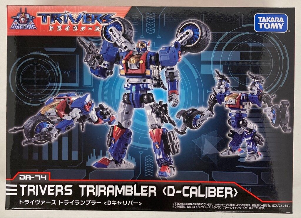 タカラトミー ダイアクロン トライヴァース トライランブラー Dキャリバー DA 74