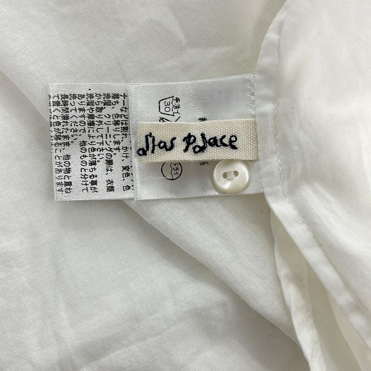 Pallas Palace(パラスパレス) 長袖シャツブラウス サイズ2 M
