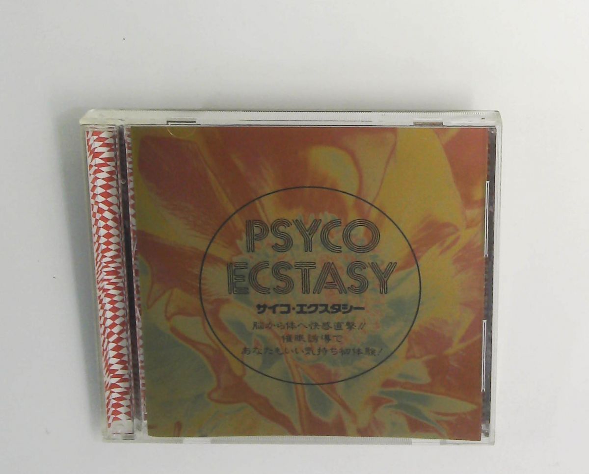 サイコ・エクスタシー CD 代々木忠 インディペンデントレーベル - メルカリ