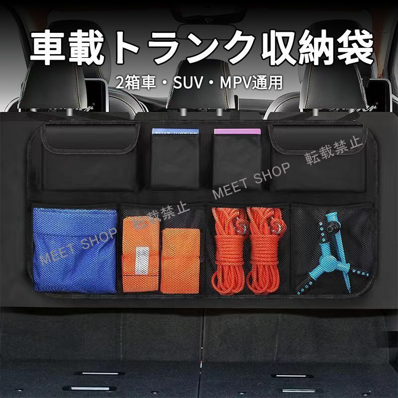 新品未使用】 レクサス LX 300系 車載シートバック収納バッグ 後部座席 新品未使用】 レクサス LX 300系 車載シートバック収納バッグ 後部座席