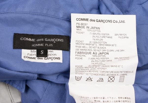 des HOMME PLUS COMME | GARÇONS GARCONS デ ギャルソン・オム 画像 パリ Homme コム Plus Comme ジャケット
