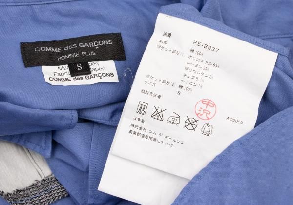 des HOMME PLUS COMME | GARÇONS GARCONS デ ギャルソン・オム 画像 パリ Homme コム Plus Comme ジャケット