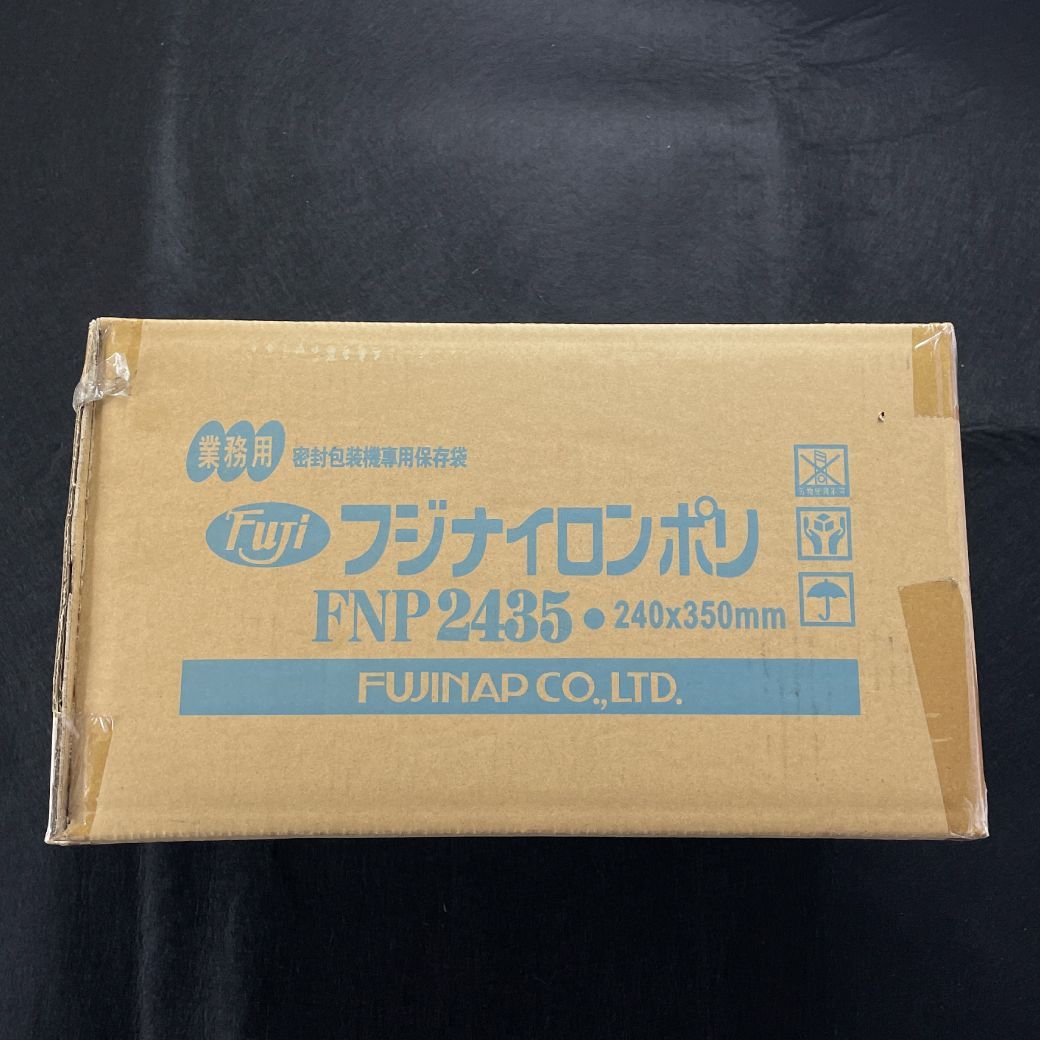 真空パック用 1ケース