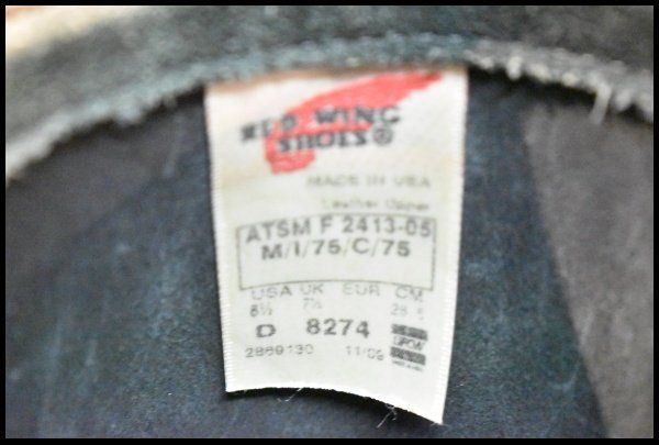 黒スエード エンジニア