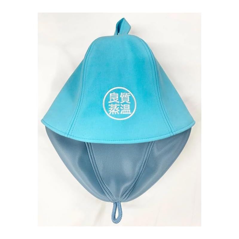 良質蒸温 刺繍入り! ライトブルー 凄い断熱性 Lサイズ フェイクスエード マイクロファイバー 次世代 3層構造 ポリエステル メッシュ素材 特大サイズ! サウナハット