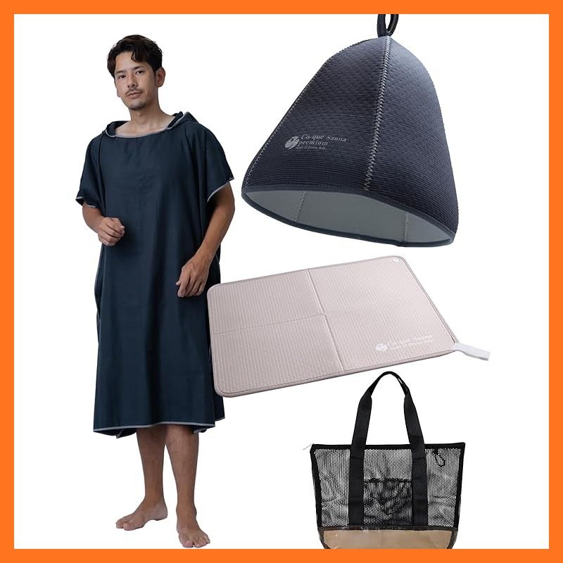 co que サウナ整いセット 4点 サウナハット サウナマット サウナポンチョLite メッシュバッグ poncho グレー hat mat グレージュ