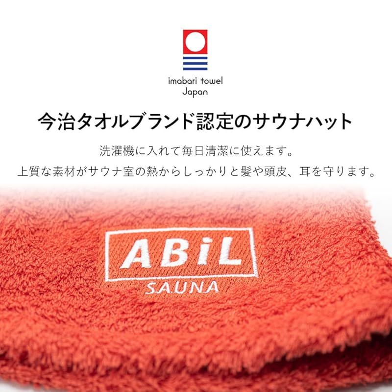  ABiL サウナ サウナハット 今治 大きめ 深め メンズ レディース ポケット 60.0 cm 05.あん時のForest モスグリーン サウナマット サウナグッズ