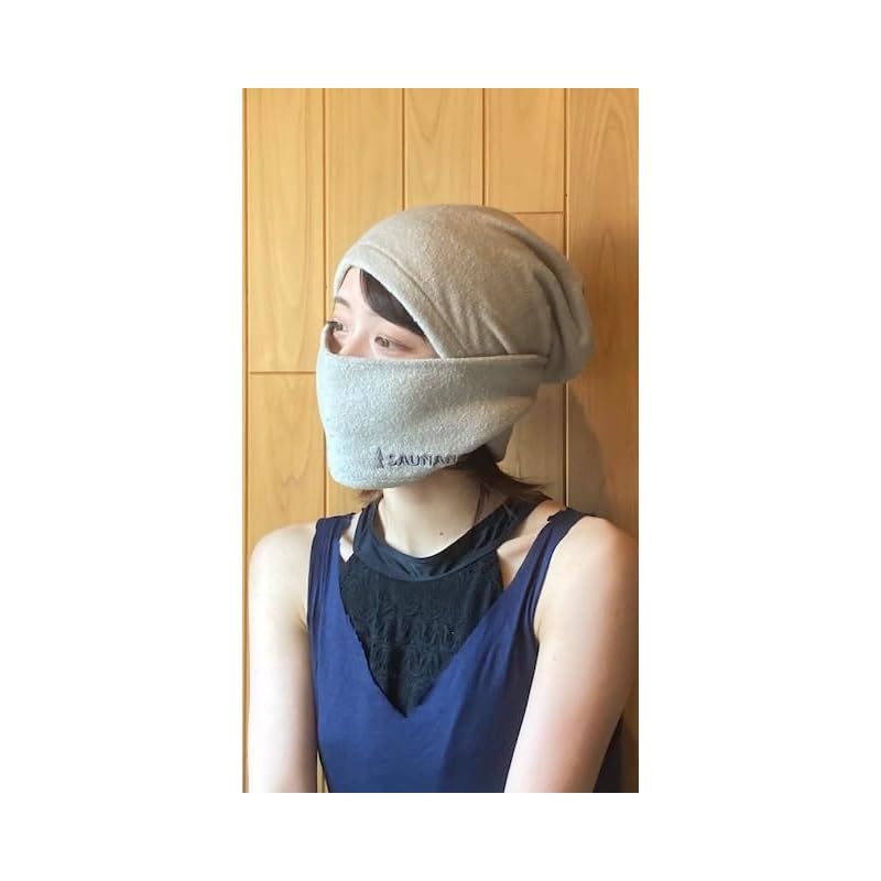 １秒でアイマスク グレー