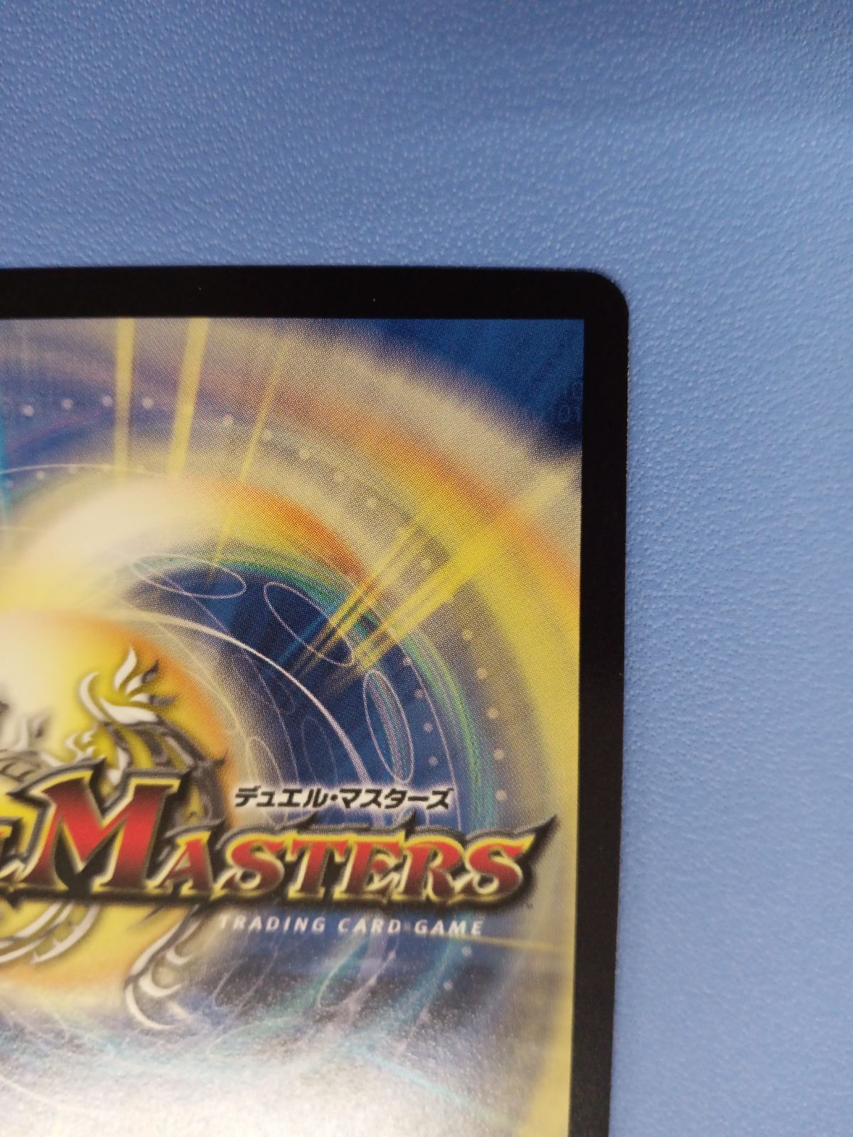 終末の時計ザ・クロック（PR）（P17/Y17）GPプロモ - メルカリ