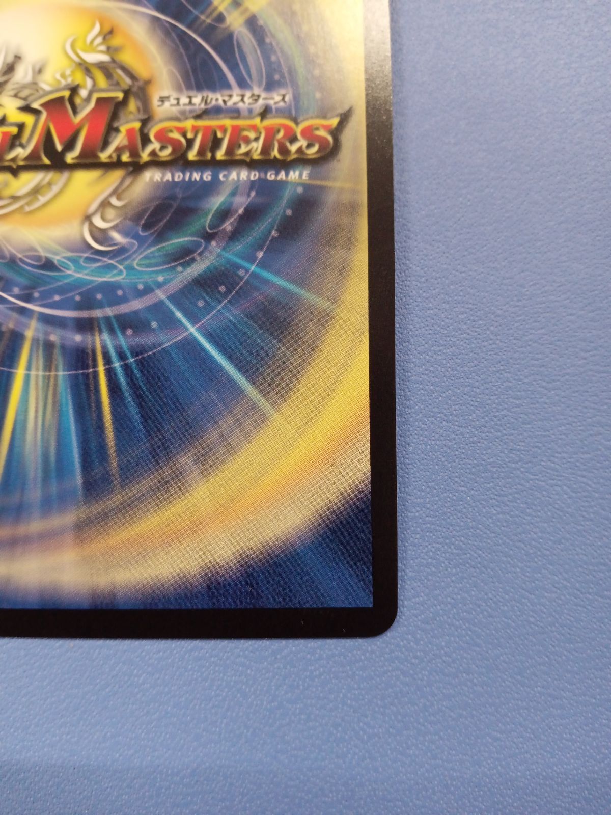 終末の時計ザ・クロック（PR）（P17/Y17）GPプロモ - メルカリ