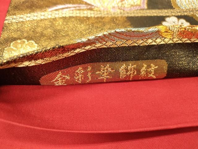 平和屋着物◎六通柄袋帯 花蝶文 金彩華飾紋 金銀糸 正絹 逸品
