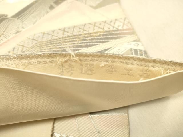 平和屋着物◎西陣 服部織物謹製 六通柄袋帯 こはく錦 特選手工芸 女人