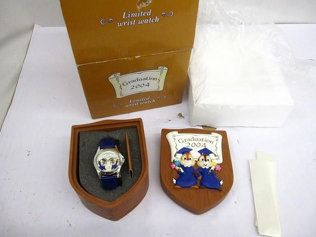 品 ディズニー チップとデール 2004 卒業 腕時計 130 300