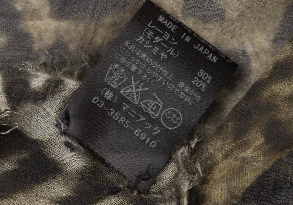 小売業者 イフシックスワズナインIF SIX WAS NINE カシミヤ混レーヨン