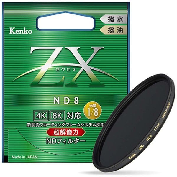 アウトレット(新古品)[店舗保証なし]】【即配】82mm ZX (ゼクロス) ND8