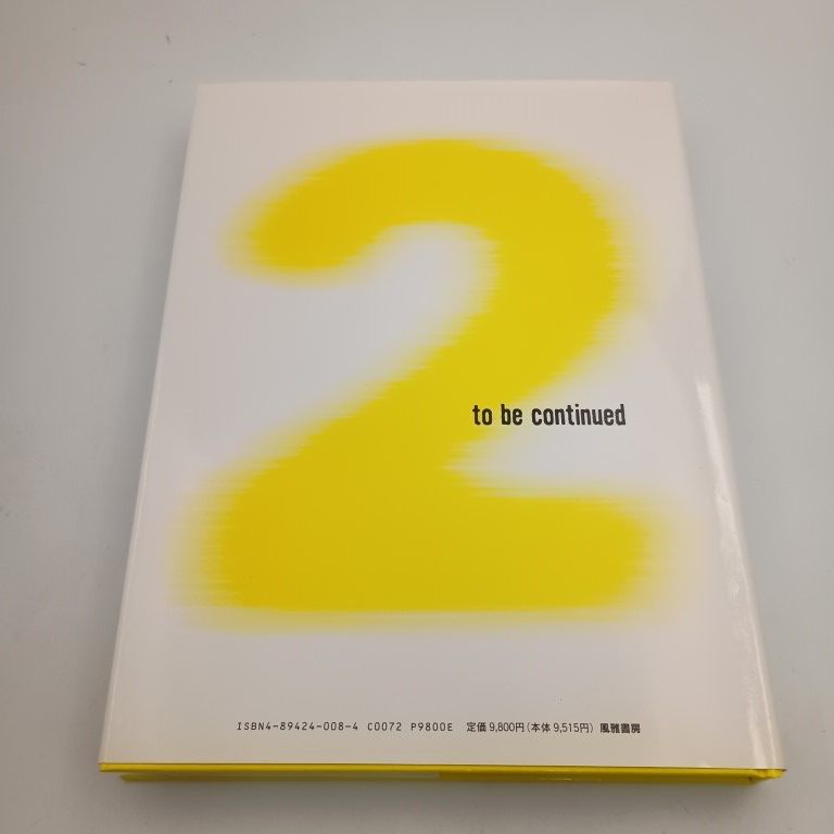 YELLOWS2.0 Tokyo1993 五味彬 - メルカリ YELLOWS2.0 Tokyo1993 五味彬 - メルカリ