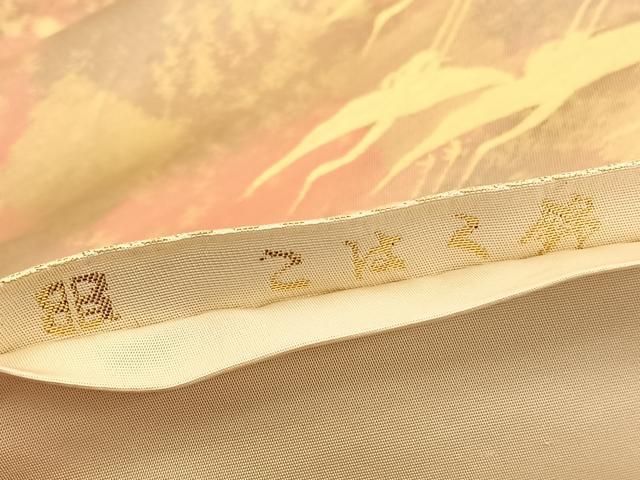 平和屋着物◎西陣 服部織物謹製 六通柄袋帯 こはく錦 飛鶴文 金糸 正絹