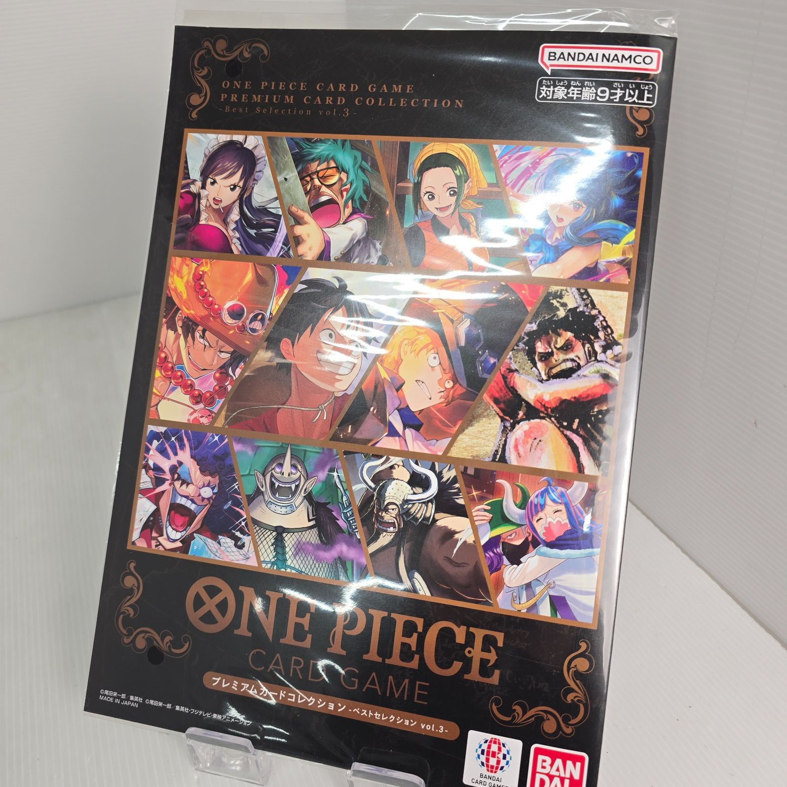 新品未開封】ワンピースカードゲーム プレミアムカードコレクション