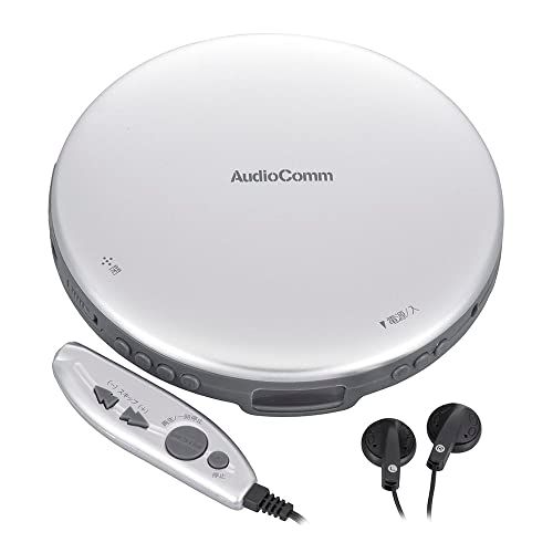 オーム電機AudioComm ポータブルCDプレーヤー 乾電池 AC電源 音飛び防止 プログラム再生 リピート再生 リモコン付き ステレオイヤホン付 オーム電機AudioComm ポータブルCDプレーヤー 乾電池 AC電源 音飛び