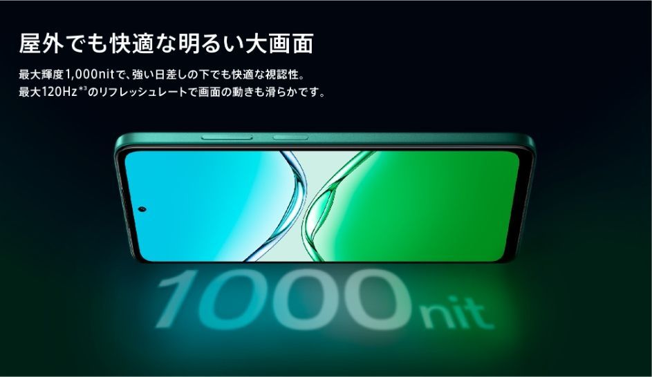 新品・AU/UQ版」SIMフリー OPPO A5 5G 4GB/128GB OPG06 [グリーン
