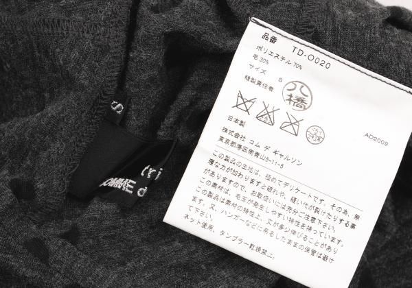 トリコ コムデギャルソンtricot COMME des GARCONS ウール混ドット