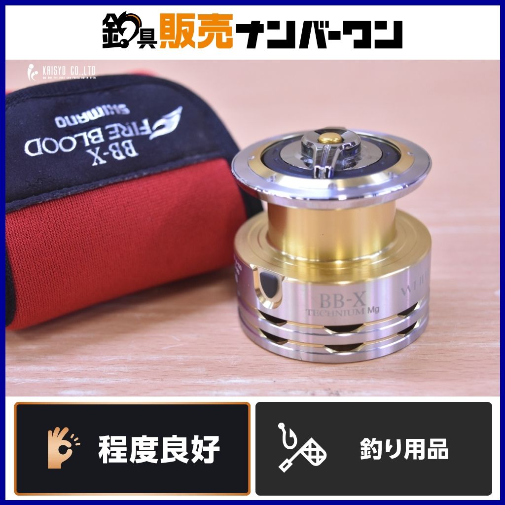 シマノ BB-X テクニウム Mg スプール SHIMANO TECHNIUM スピニング