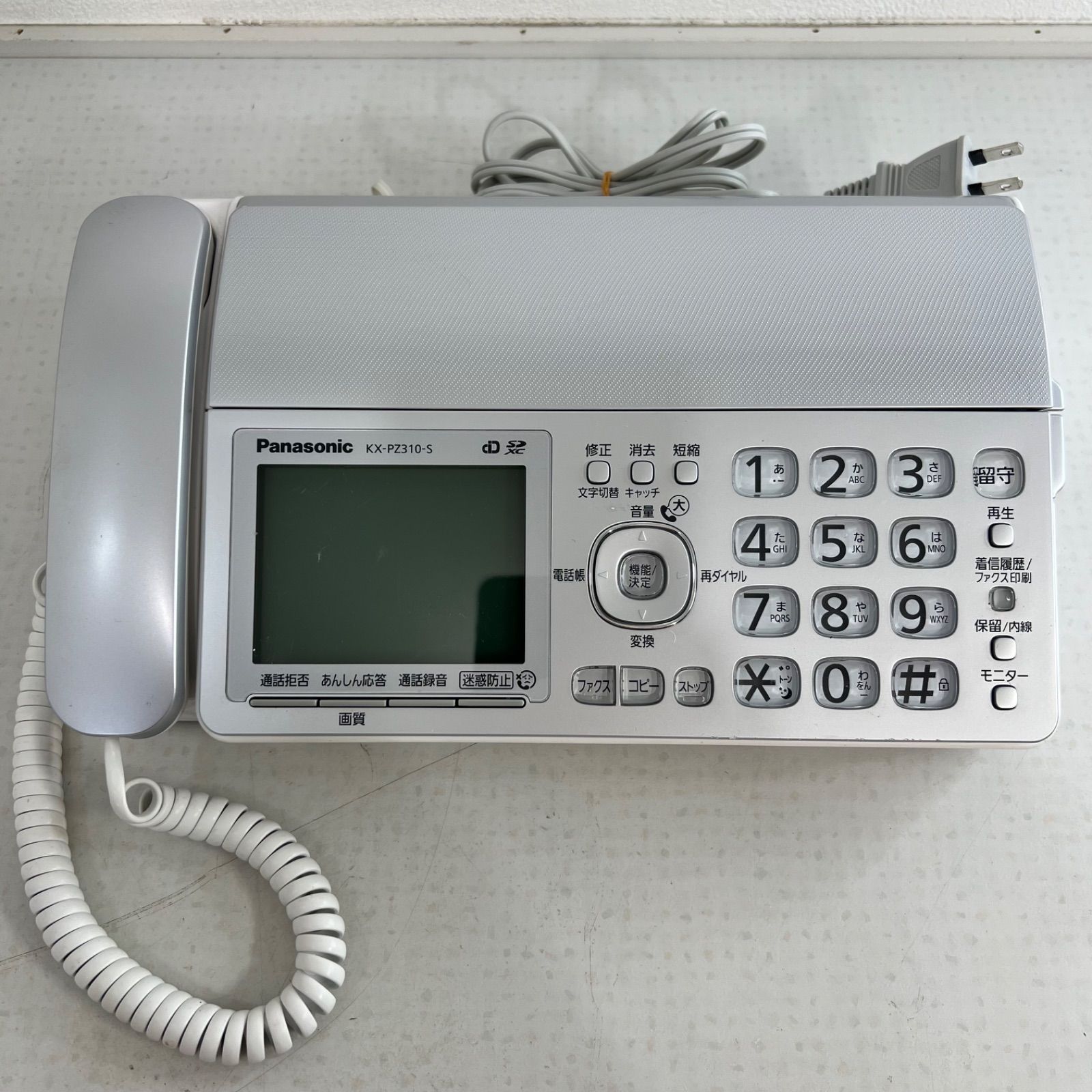 子機付き Panasonic KX PZ 310 S 有線電話 FAX付き FKD 556 パナソニック おたっくす ファックス 家庭用電話機