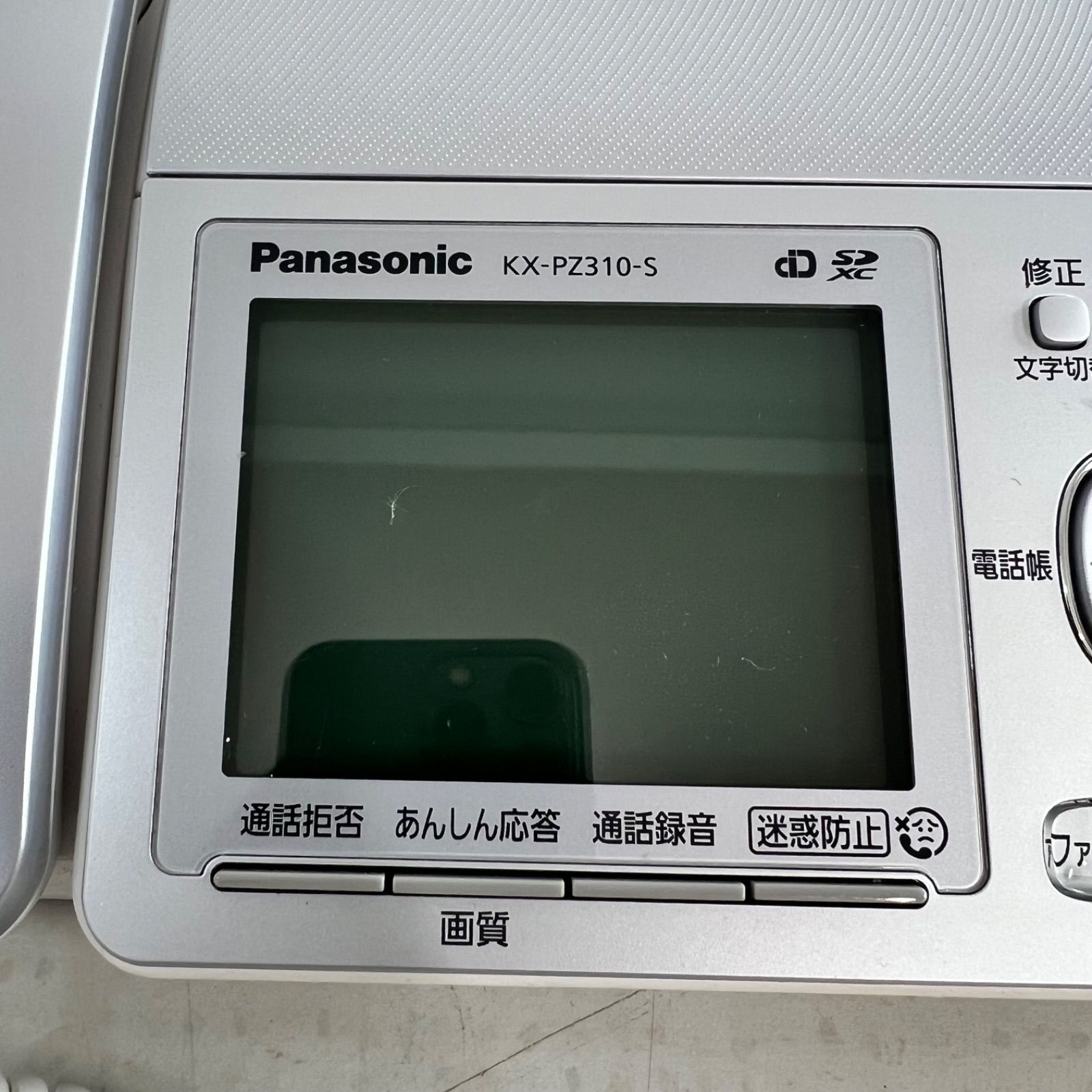 家庭用電話機