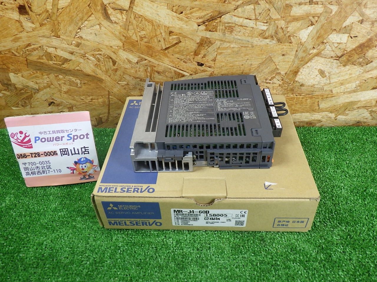 長期保管 三菱電機 MR J 4 60 B サーボアンプ