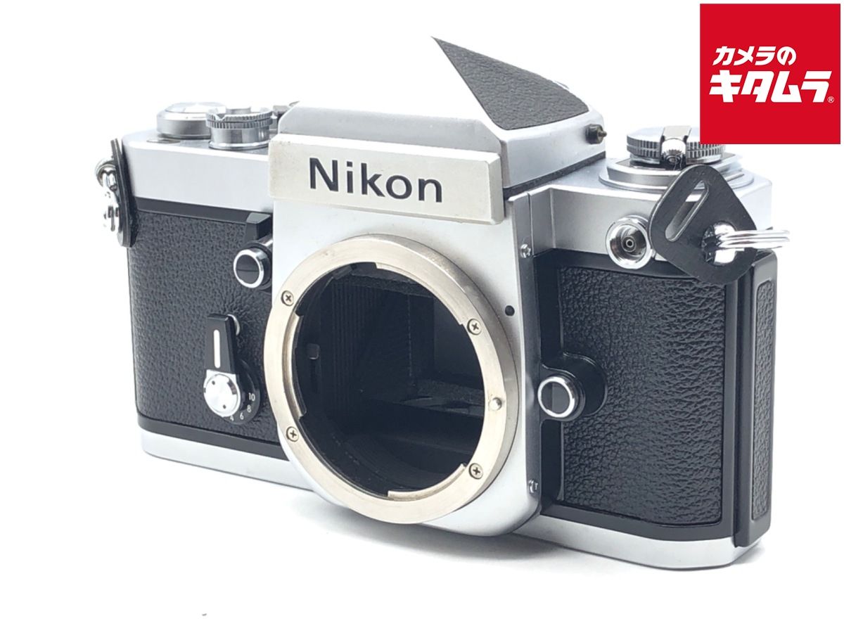並品 ニコン F 2 アイレベル ボディ シルバー
