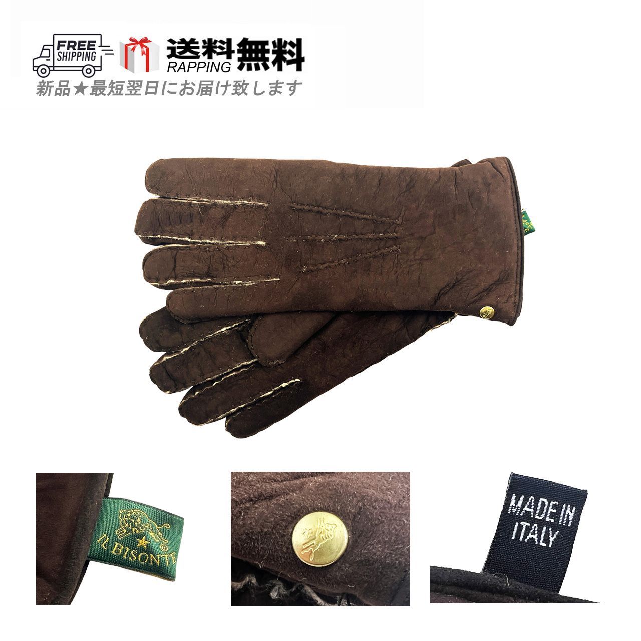 IL BISONTE イルビゾンテ 手袋 グローブ 羊革 シープ レザー ムートン ロゴ イタリア製 ダークブラウン L 999-DB-85..