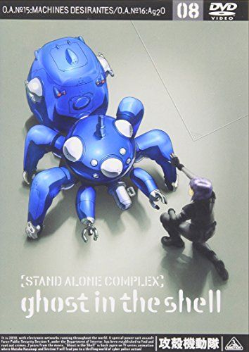 攻殻機動隊 STAND ALONE COMPLEX 08 [DVD] - メルカリ