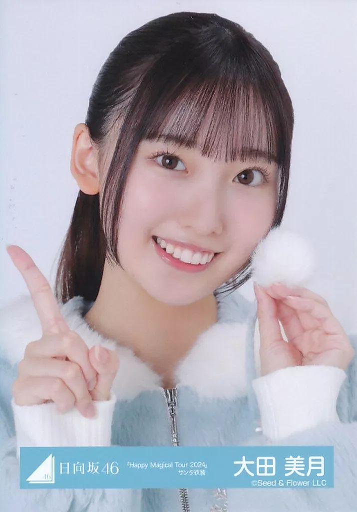 中古】生写真(乃木坂46) 日向坂46/大田美月/バストアップ/日向坂46