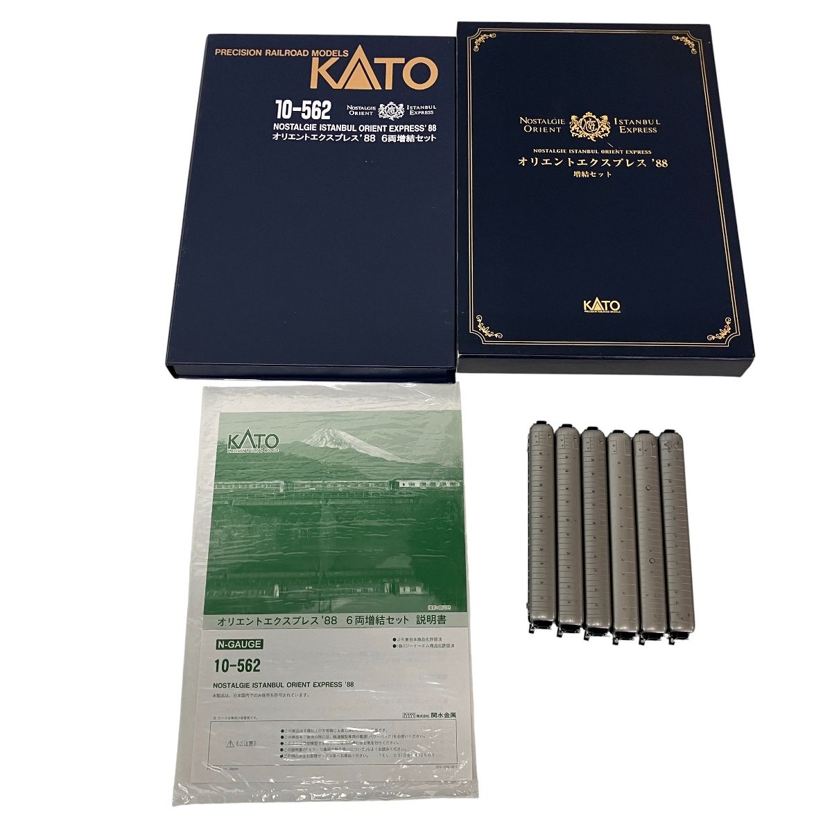KATO 10-562 オリエントエクスプレス 88 6両 増結セット 鉄道模型 N