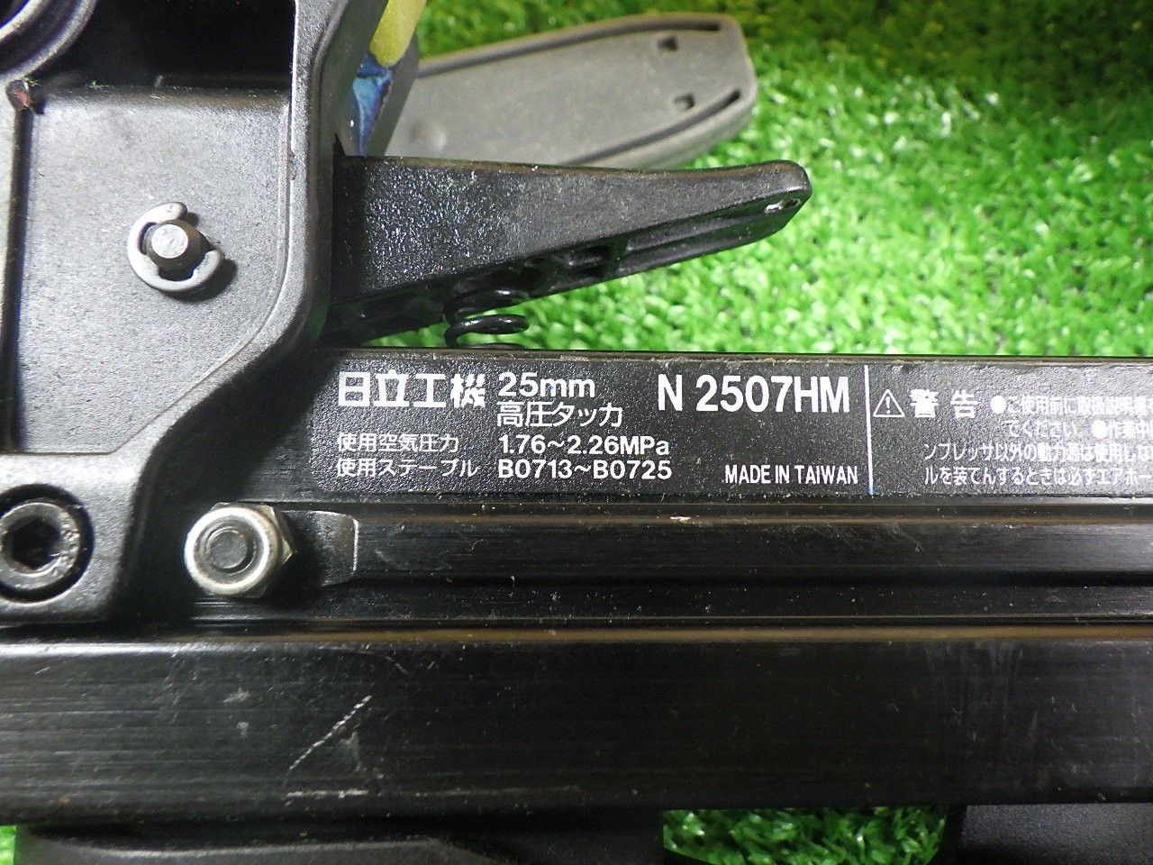 電動工具 高圧タッカ