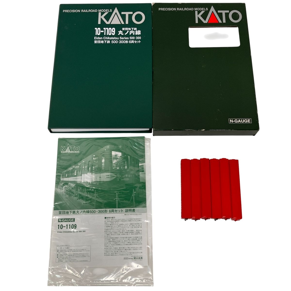 KATO 10-1109 営団地下鉄丸ノ内線 500・300形 6両セット 鉄道模型 N