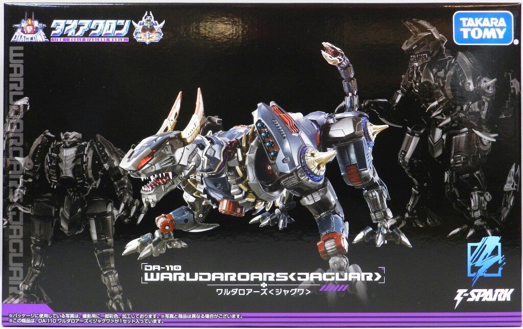 ダイアクロン ワルダロアーズ(ジャグワ) 新品 タカラトミー ダイアクロン DA-110 ワルダロアーズ＜ジャグワ