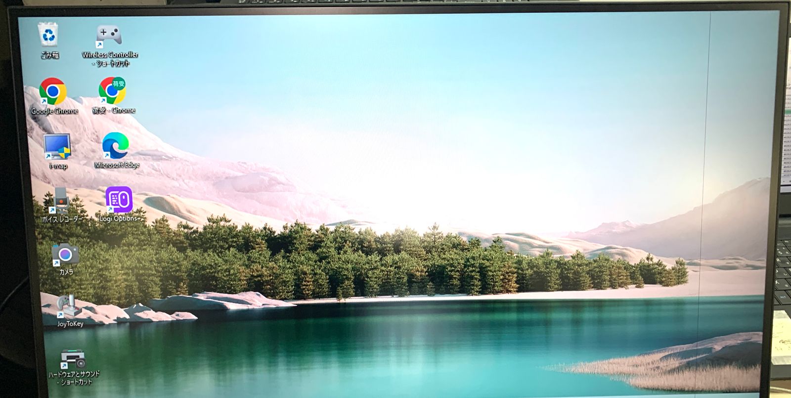 品 Pixio PX 278 WAVE Black 液晶ディスプレイ 27インチ ブラック