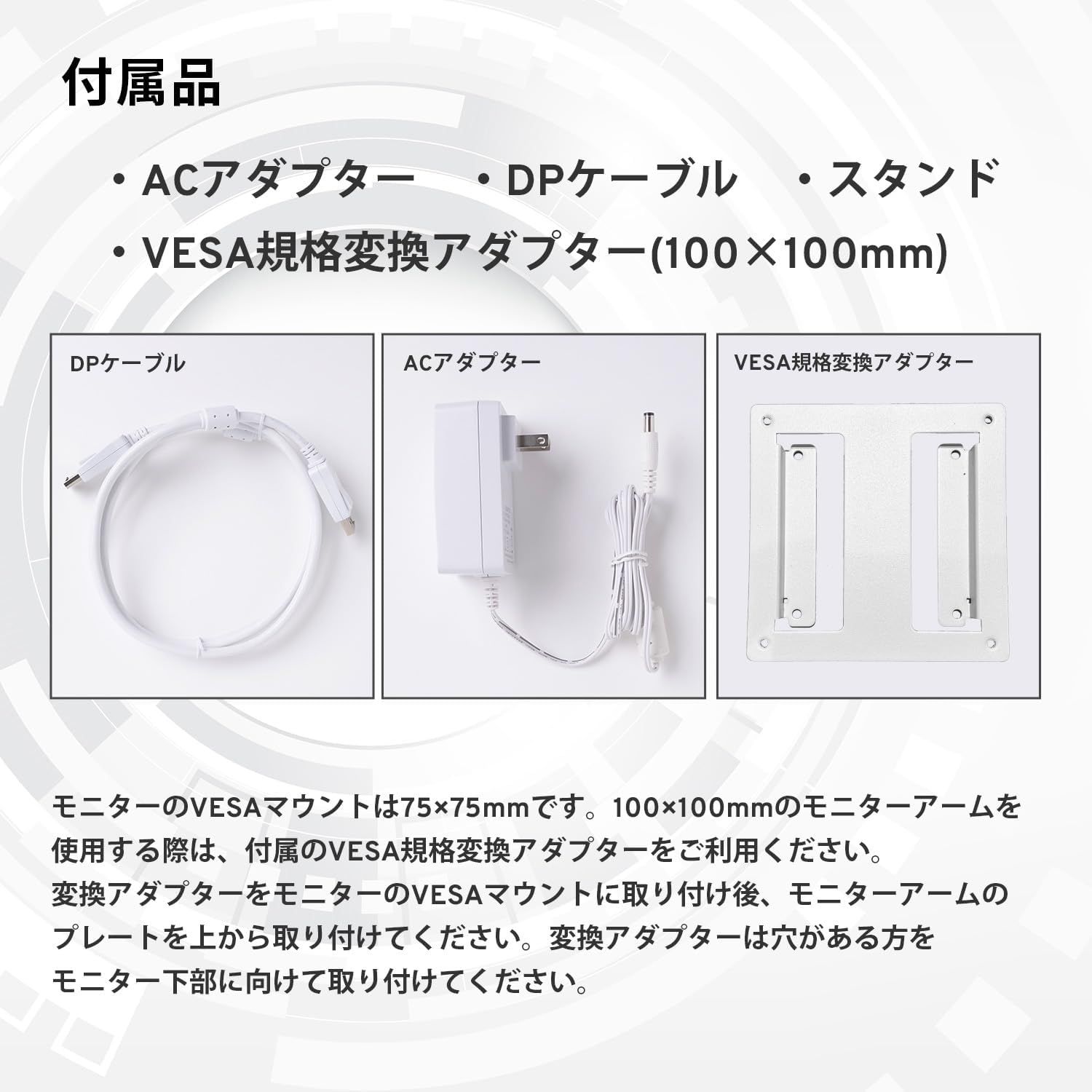 ゲーミングモニター 27インチ