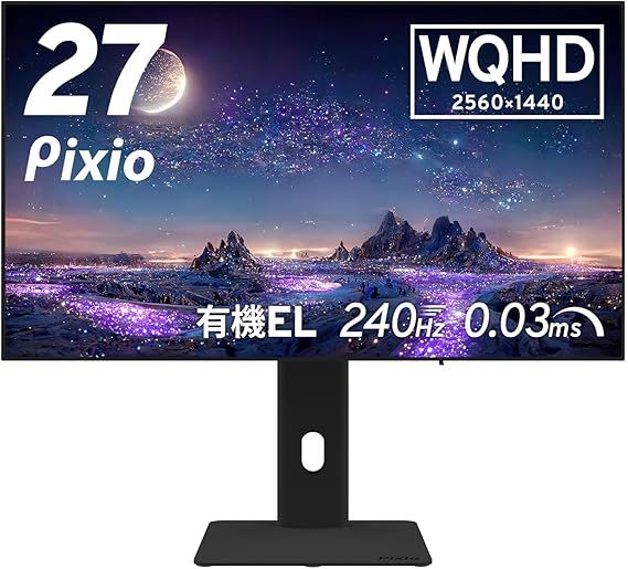 ジャンク品】 Pixio PX277 OLED MAX ゲーミングモニター 27インチ