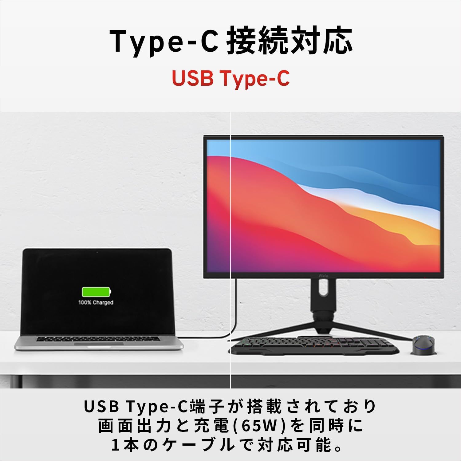 【ジャンク】Pixio 湾曲モニター　３４インチ　PXC318C 美品】Pixio PXC348C 湾曲 ゲーミングモニター 34インチ ウルトラ