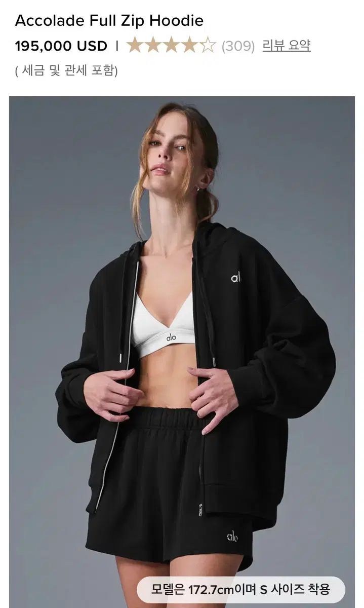 アロ アコレイズ ブラック フルフジップアップ フーディー alo accolade hoodie