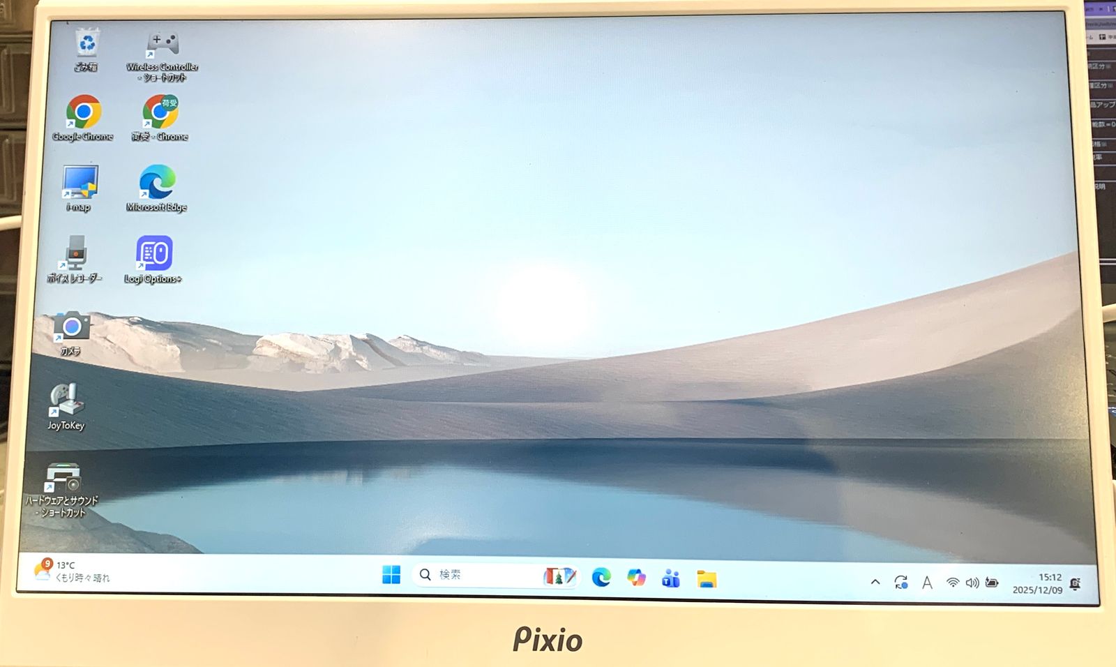  Pixio ポータブルモニター 15 6インチ 60 Hz FHD IPS ホワイト ディスプレイ モニター本体 ディスプレイ モニター