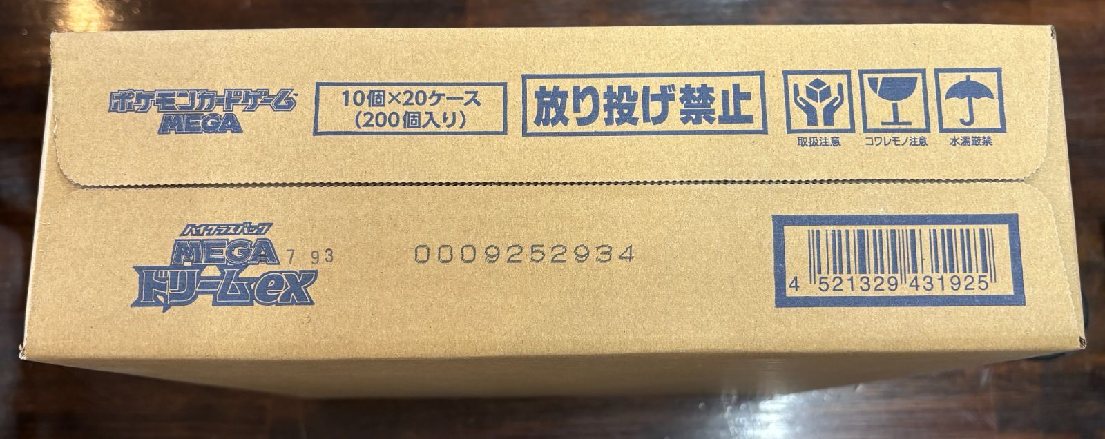 新品未開封品】 MEGAドリームex 20BOX入り 1カートン ポケモンカード