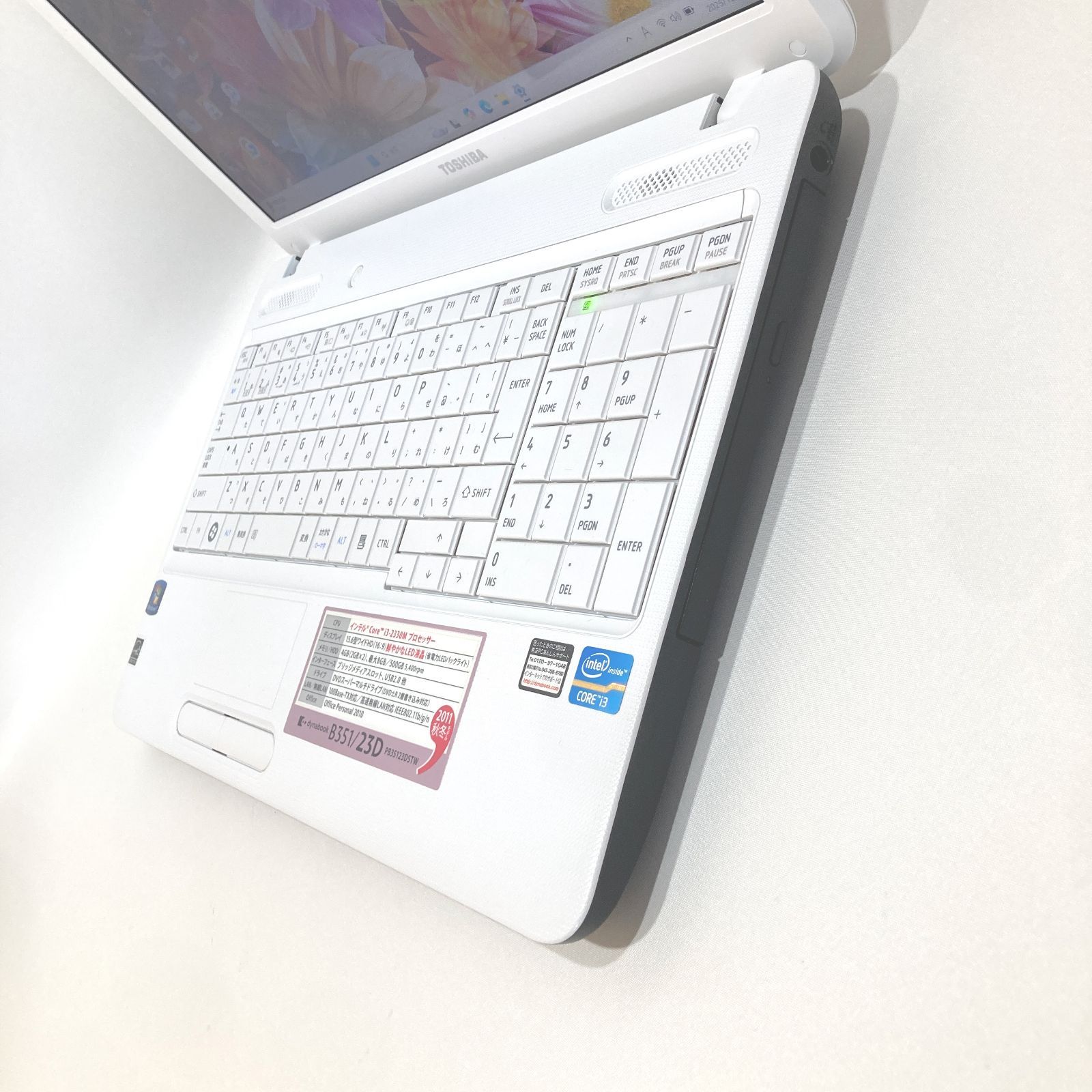 初心者向け✨快適i3・DVD・大画面◇白◇すぐ使えるノートパソコン